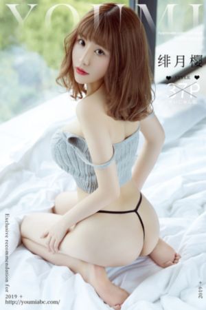 最后征战