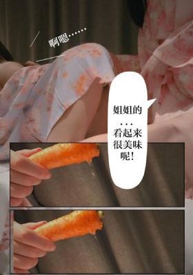 沧元图第二季免费全集在线观看